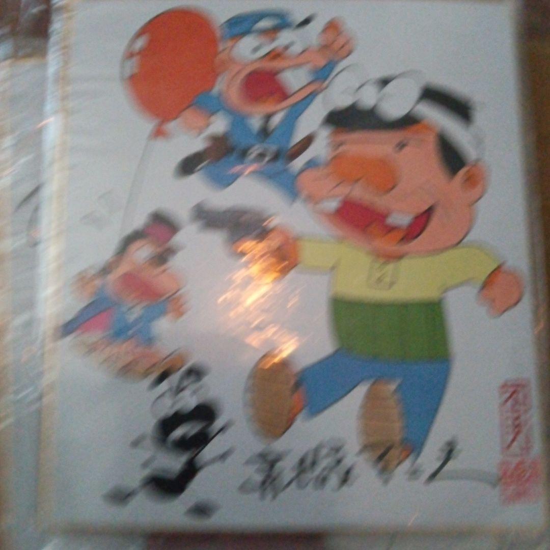 正月セール　赤塚不二夫　直筆サイン入り　バカボン　肉筆　カラー