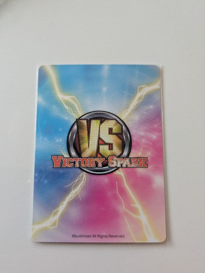 Baby Princess 3Dぱらだいす0 ヴィクトリースパーク SP セット