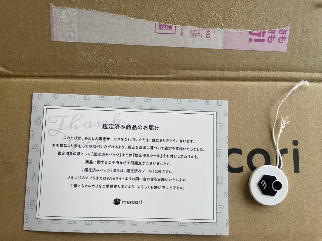 (フランス購入)HERMES シェーヌダンクル GM 13コマ