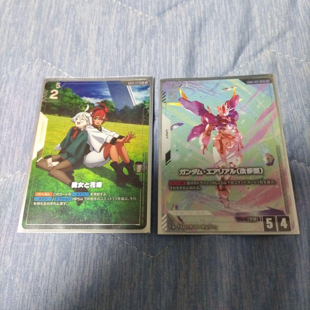 ガンダムカードゲーム　魔女と花嫁　ガンダムエアリアル