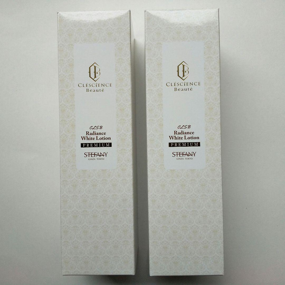 銀座ステファニー化粧品ライトエマルジョン2本&レディアンスホワイトローション２本