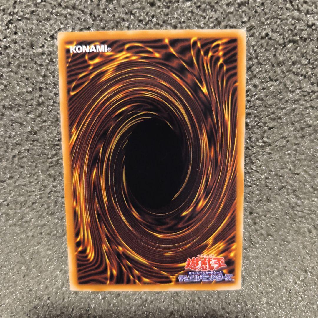 ハンター・スパイダー (地属性)