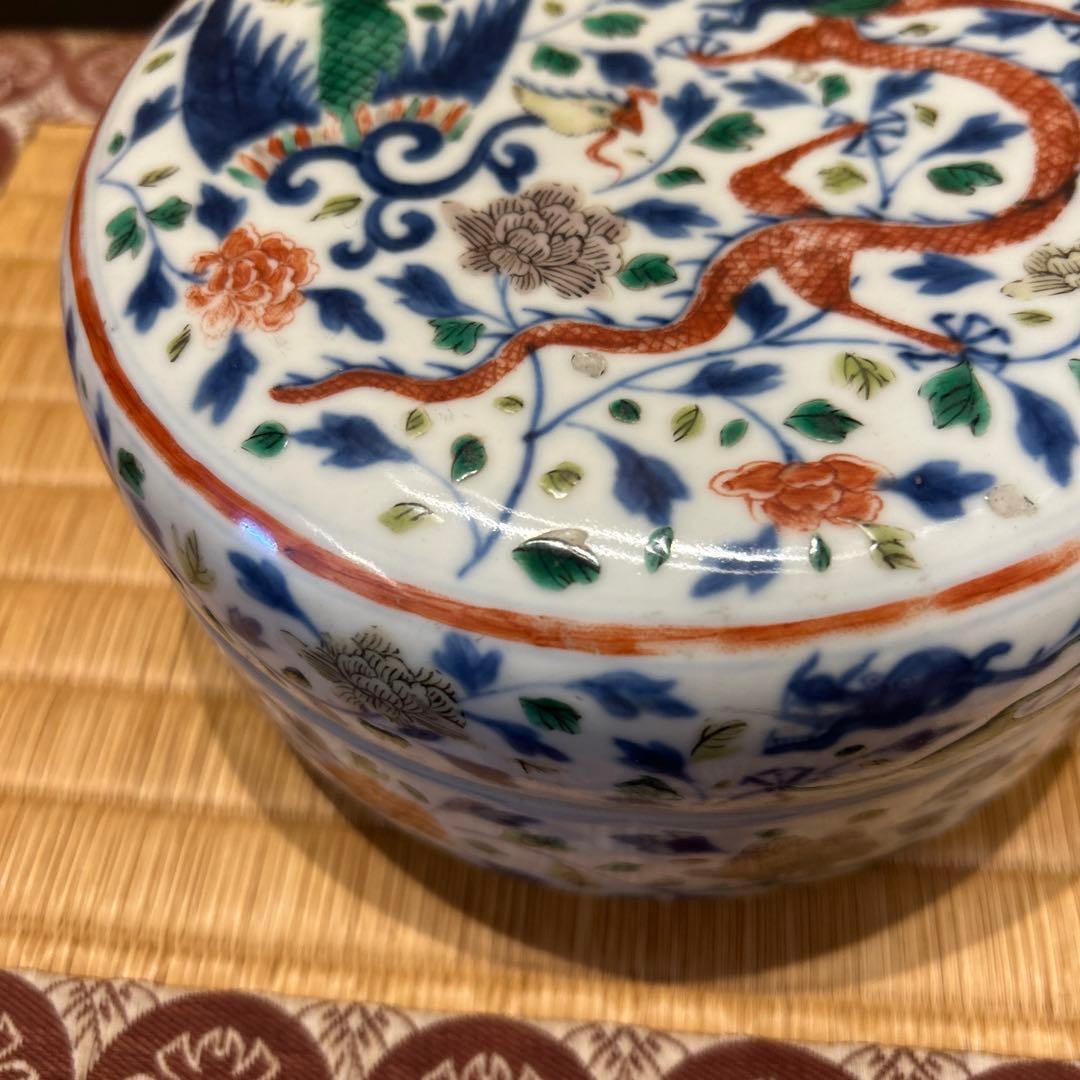 万暦赤絵　龍と鳳凰の蓋物