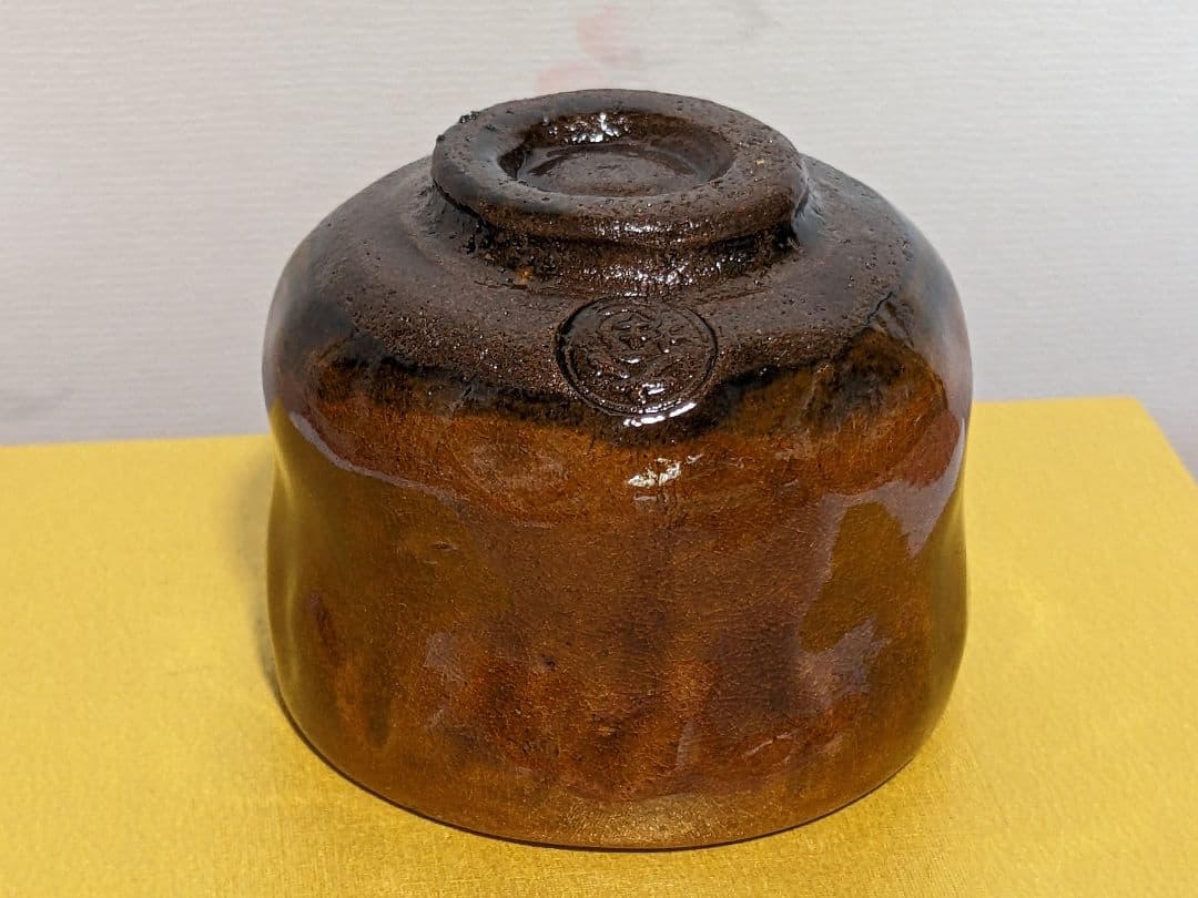 ♦大樋焼作家物 飴釉ぐい呑み 酒器 未使用の美品 楽焼脇窯 骨董品