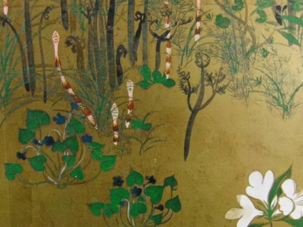 尾形光琳、四季草花図屏風、超希少・大判画集画