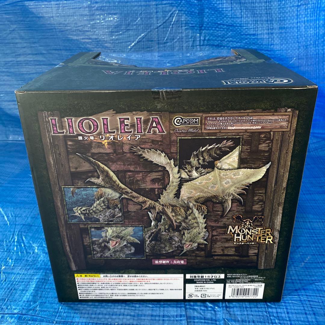 カプコンフィギュアビルダー クリエイターズモデル 金火竜リオレイア 希少種