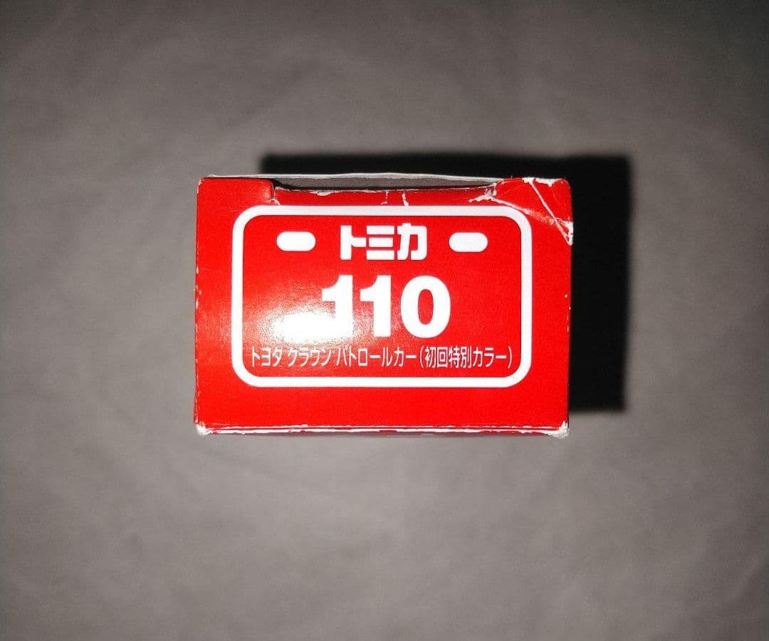 トミカ 緊急車両 163台 警察 消防 救急 海保 自衛隊 海外 MER