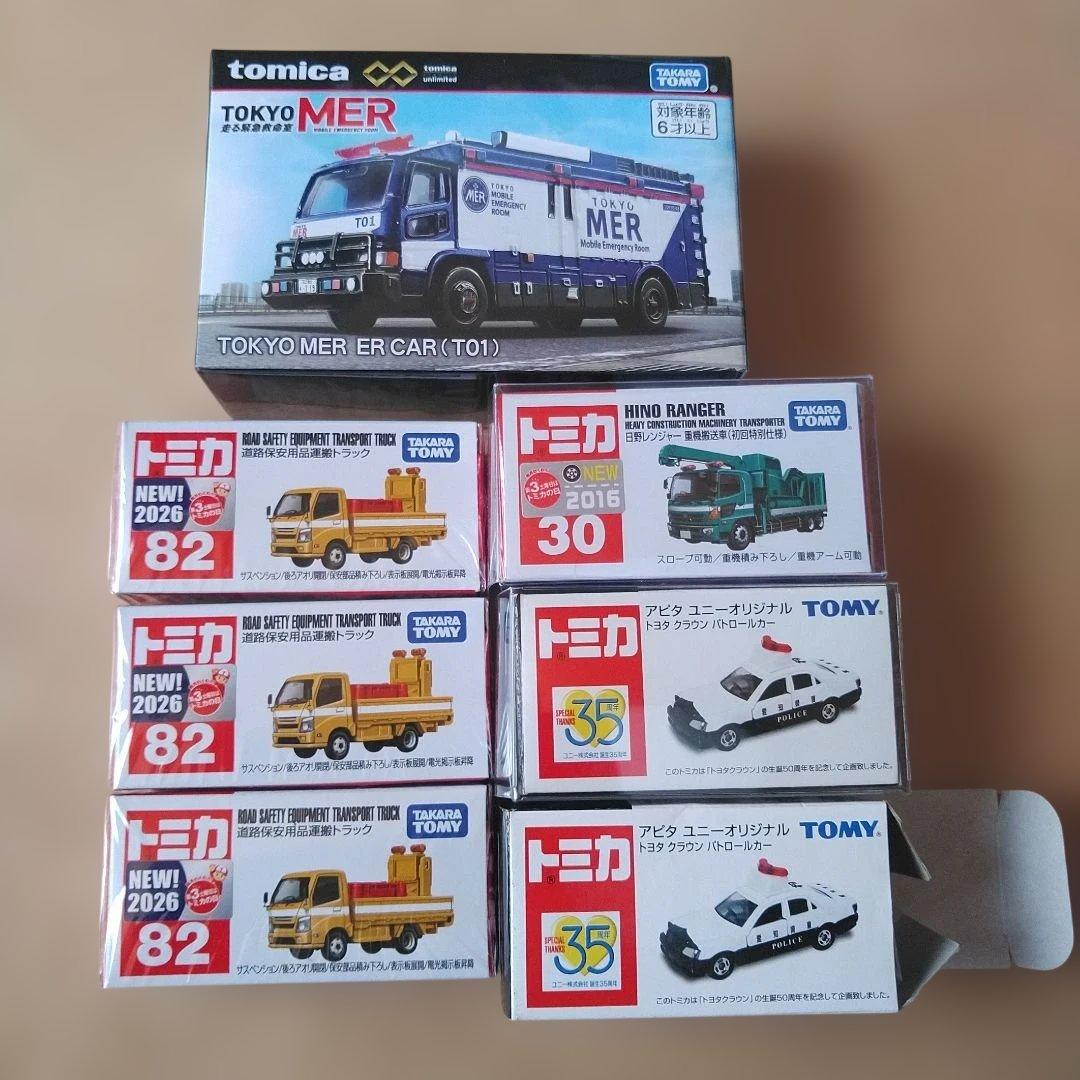 トミカ 緊急車両 163台 警察 消防 救急 海保 自衛隊 海外 MER