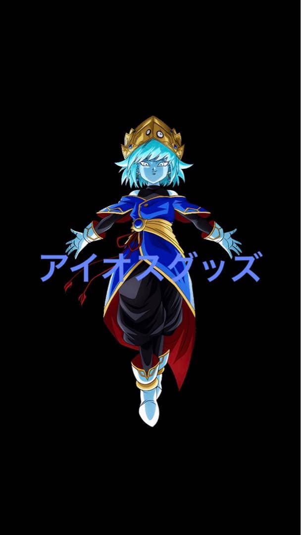 ドラゴンボール アイオス