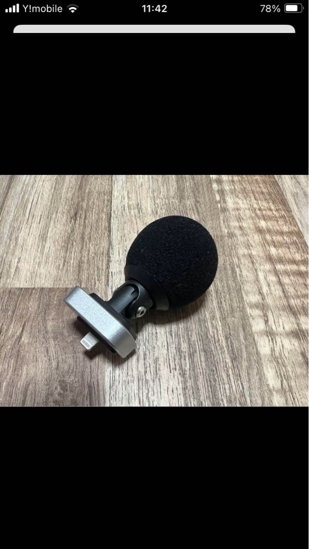 SHURE MV88A-A 廃盤　未使用‼️