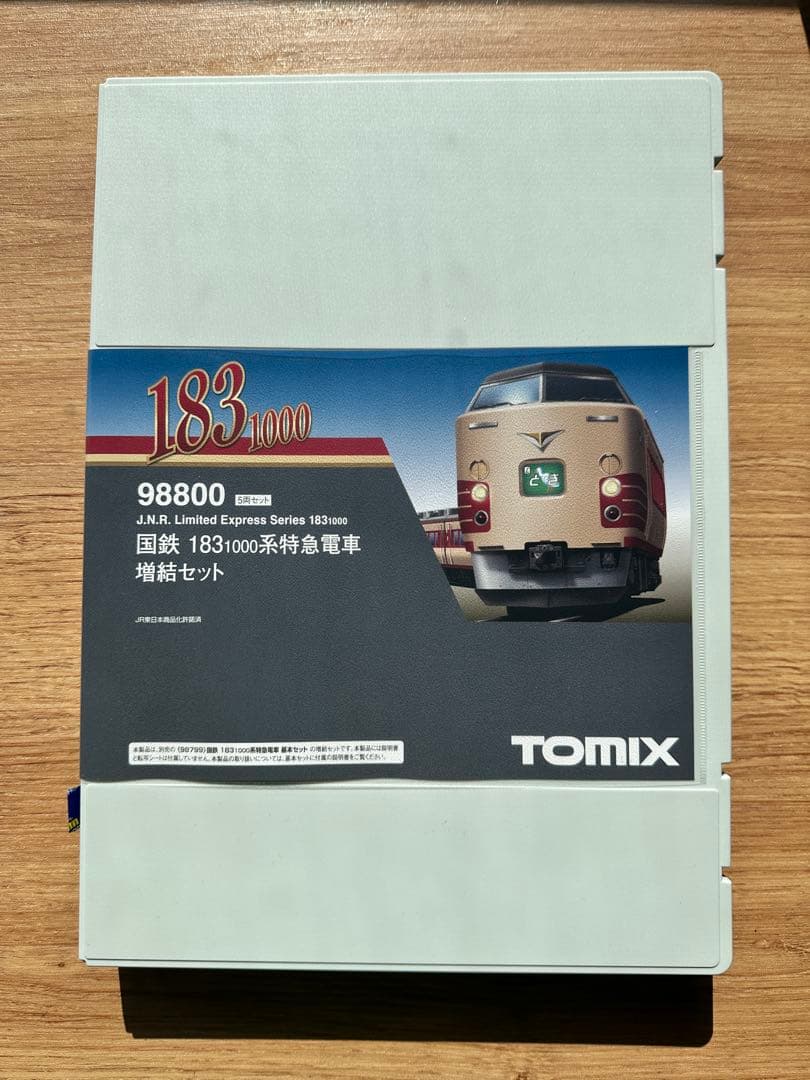 98800 TOMIX 183系 1000番台　増結セット