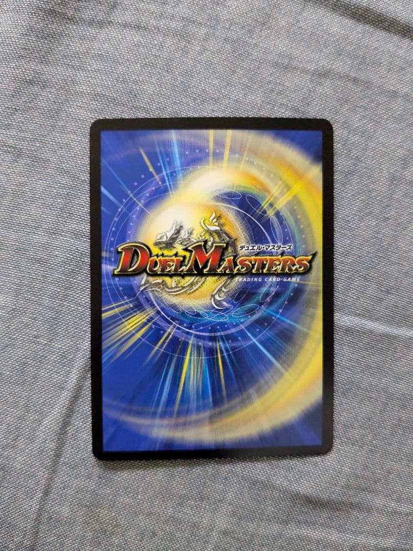 ピザスターのアンティハムト デュエルマスターズ