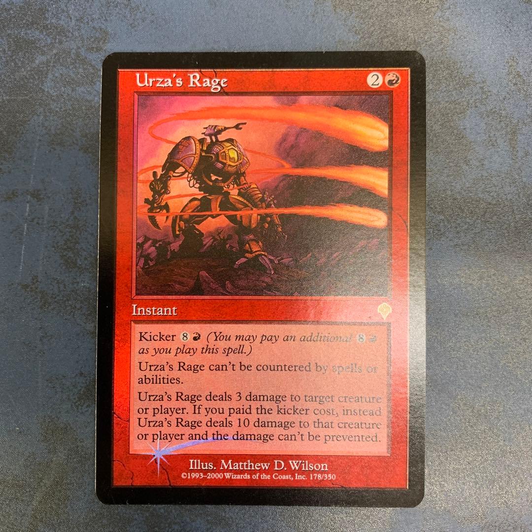 MTG Urza's Rage ウルザの怒り foil