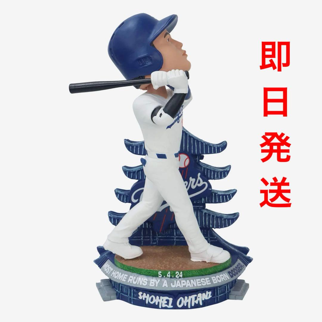 【世界324個限定】大谷翔平 日本人選手 最多ホームラン記念 ボブルヘッド