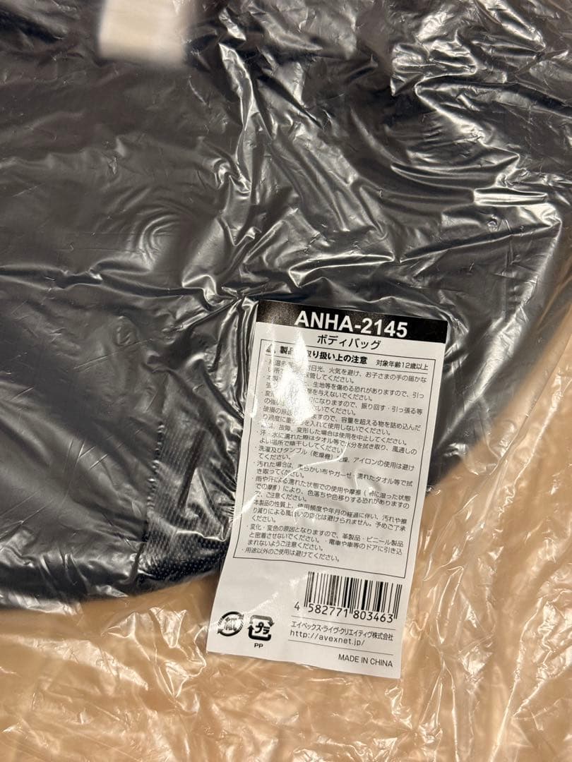 ［新品］浜崎あゆみ ボディバッグ