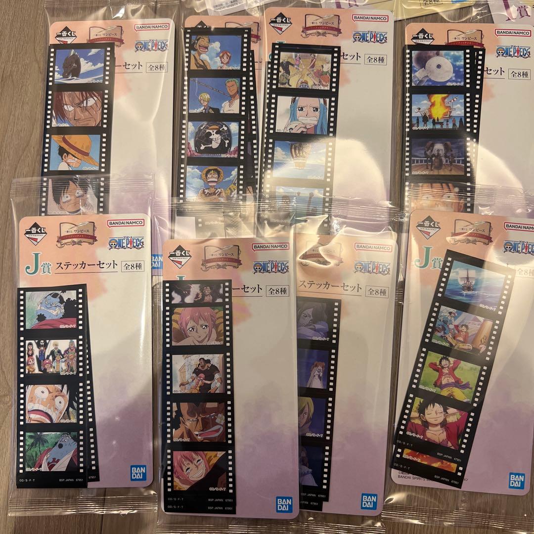 一番くじ　ワンピース　ドラマティックメモリーズ　まとめ売り