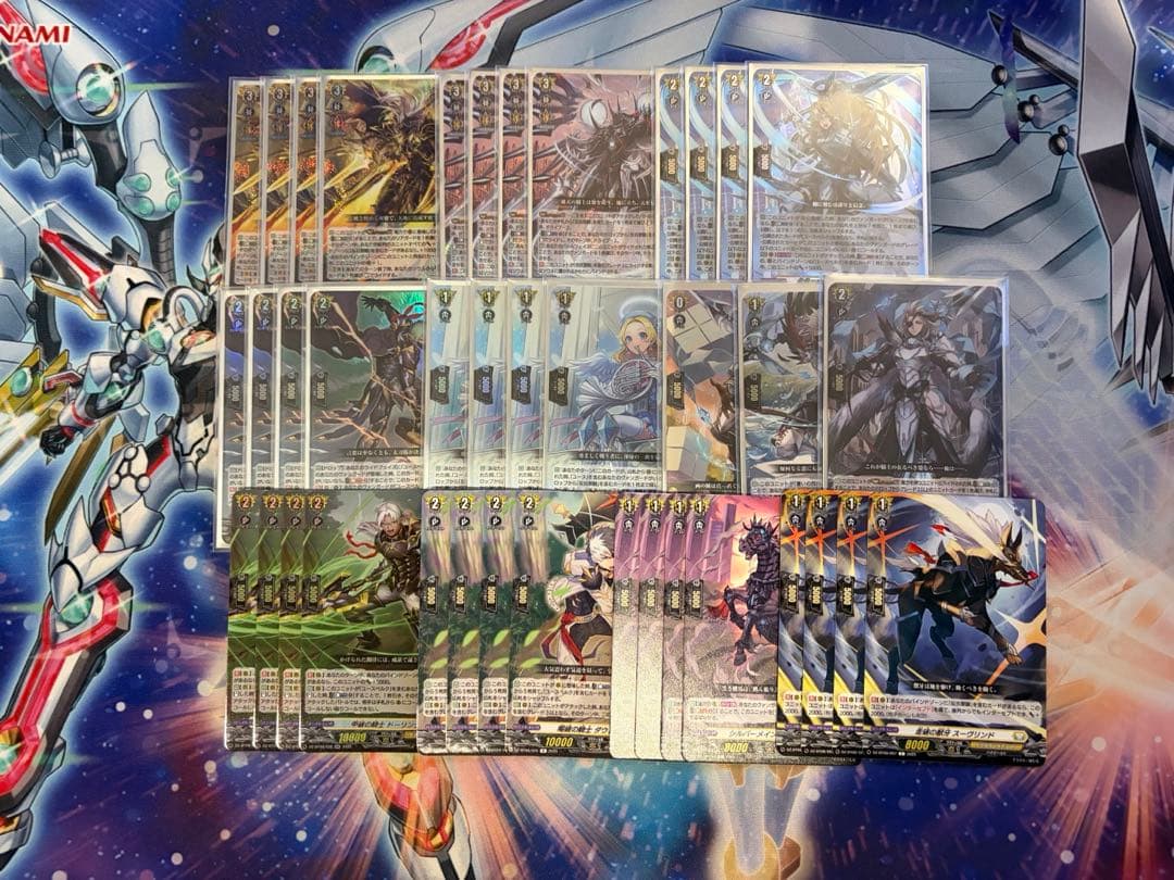 ヴァンガード ユースベルク 他