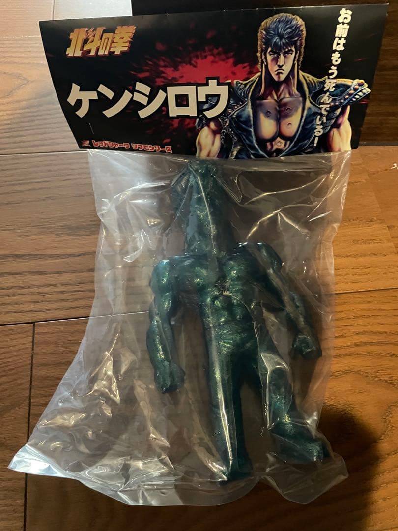 北斗の拳 大原画展 ケンシロウ ソフビ 無想転生 ラメver. レッドシャーク