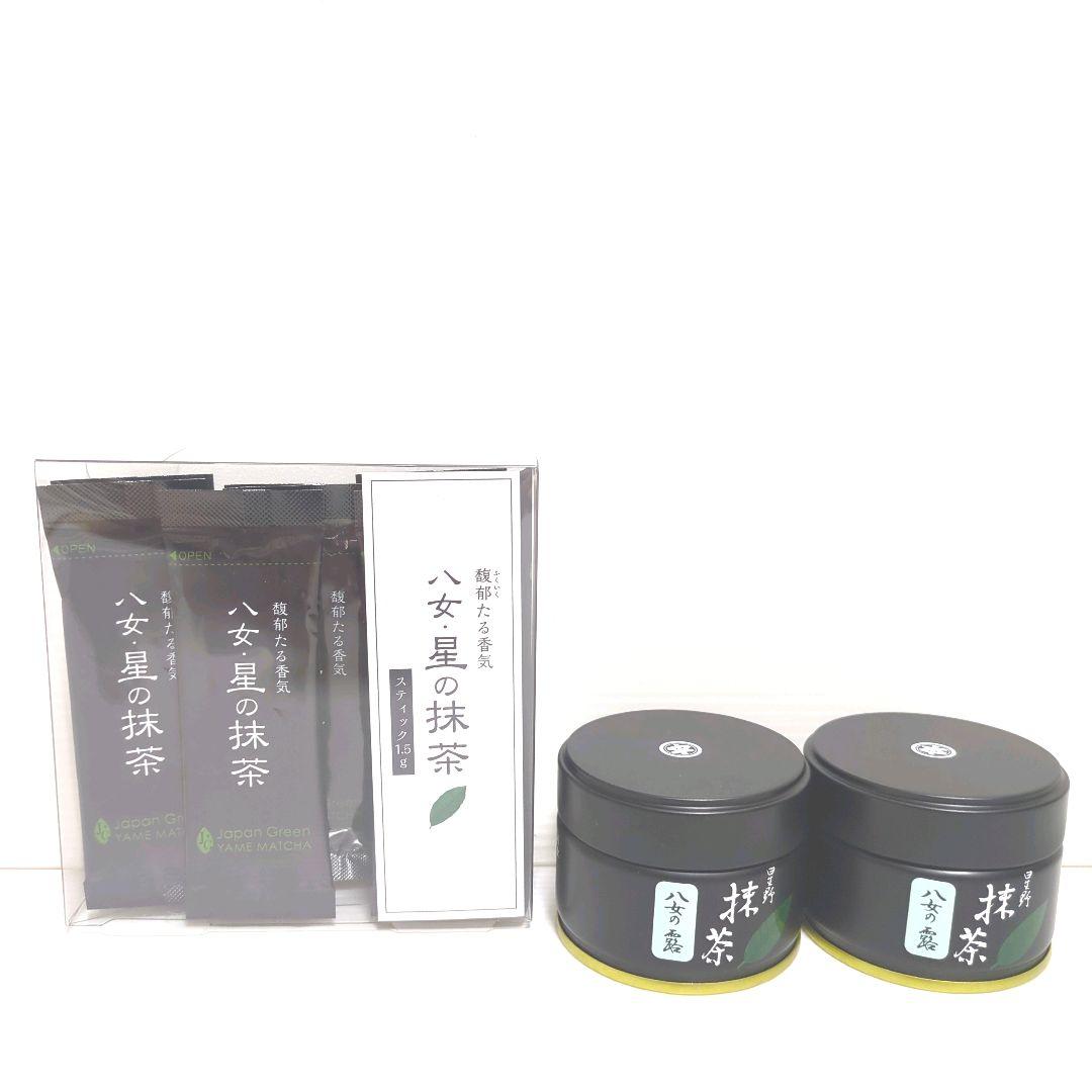【新品】星野製茶園 星野抹茶 八女の露2缶 八女・星の抹茶1箱 送料無料
