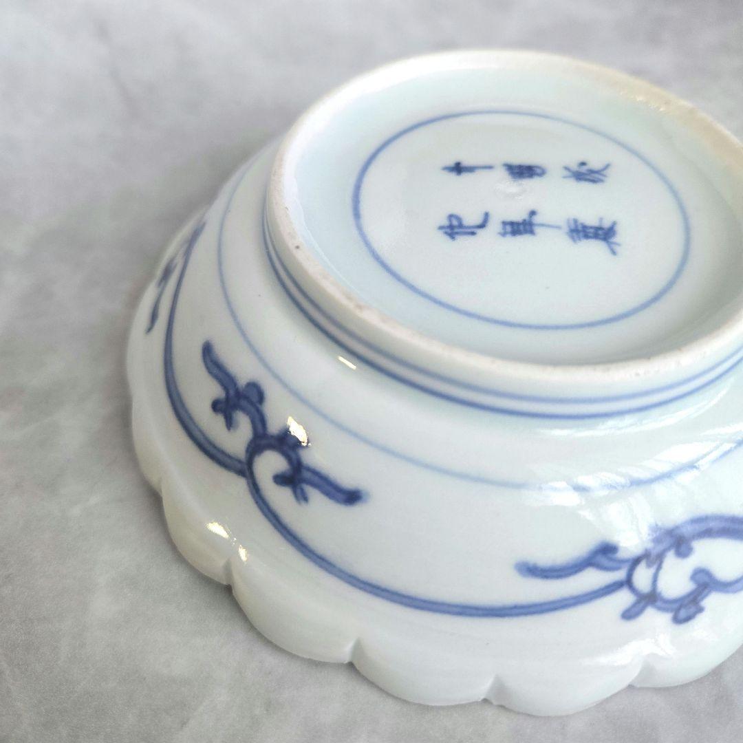 古伊万里　染付　深皿　江戸時代　蘭　菊　金直し　金継ぎ　アンティーク　骨董