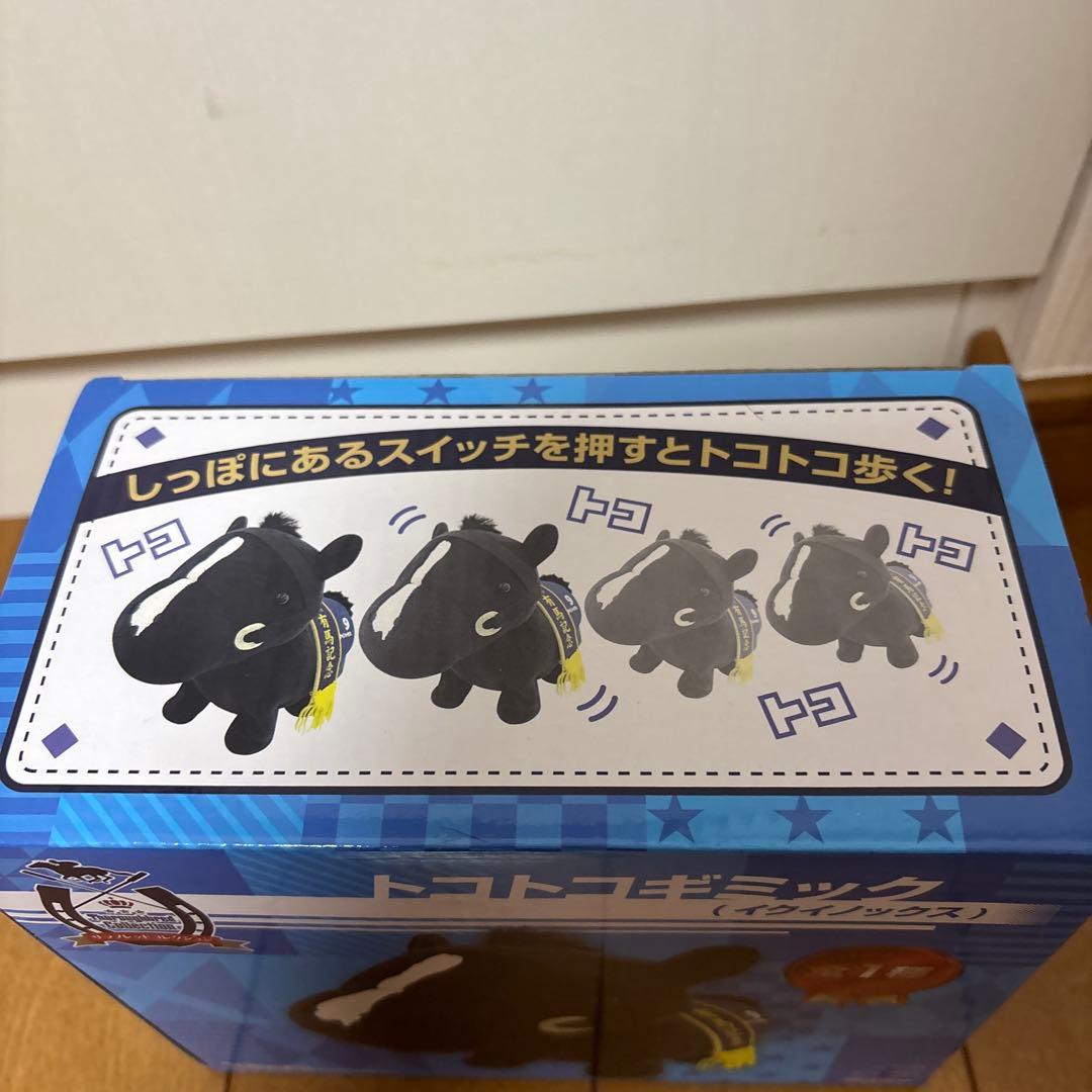 イクイノックス　サラブレッドコレクション