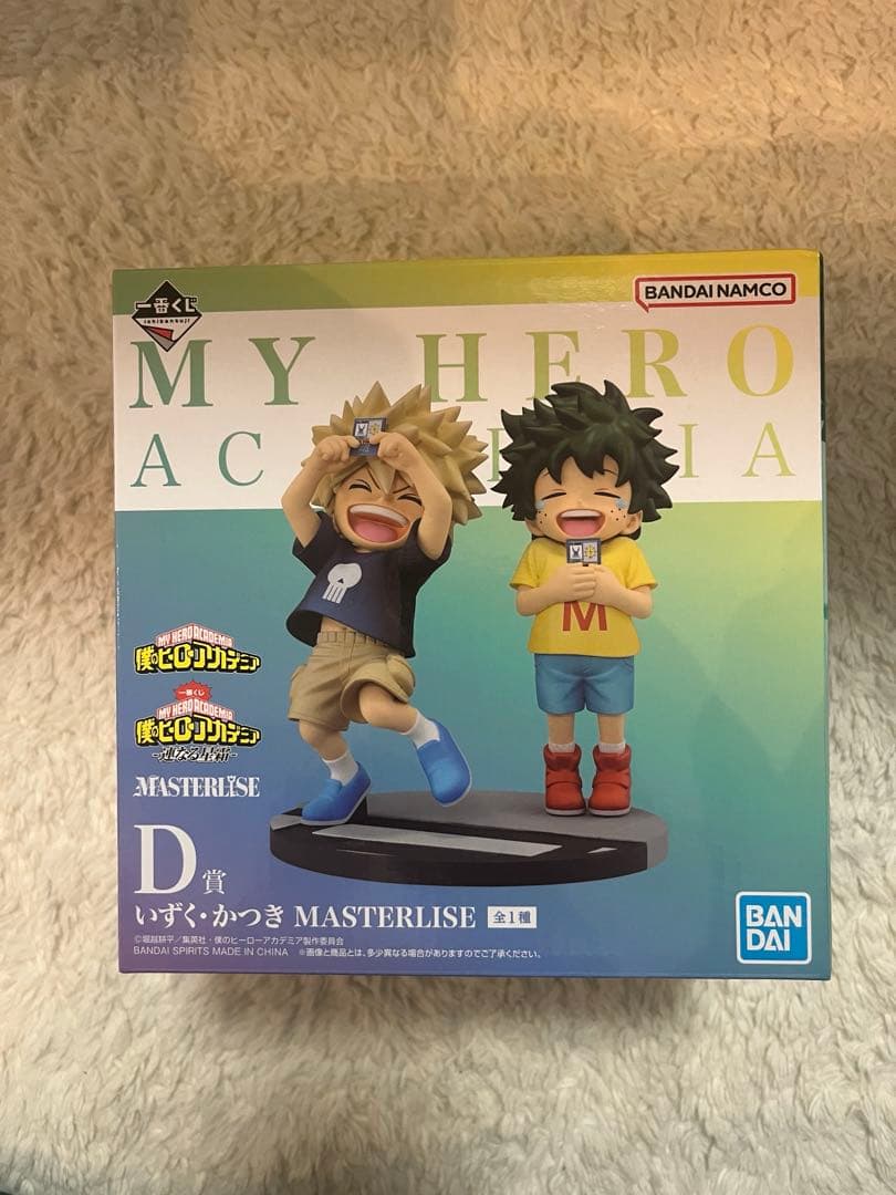 ヒロアカ一番くじ いずく＆かつき一番くじ 連なる星霜