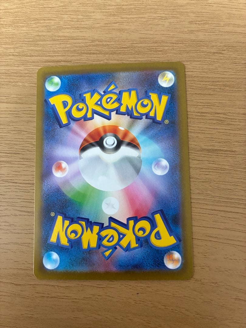 ゆ*ゆ様 メガリザードンXex SAR インフェルノX 美品