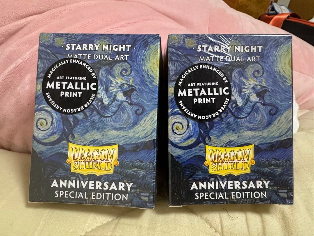 starry night ドラゴンシールド 星月夜 25周年記念 2個