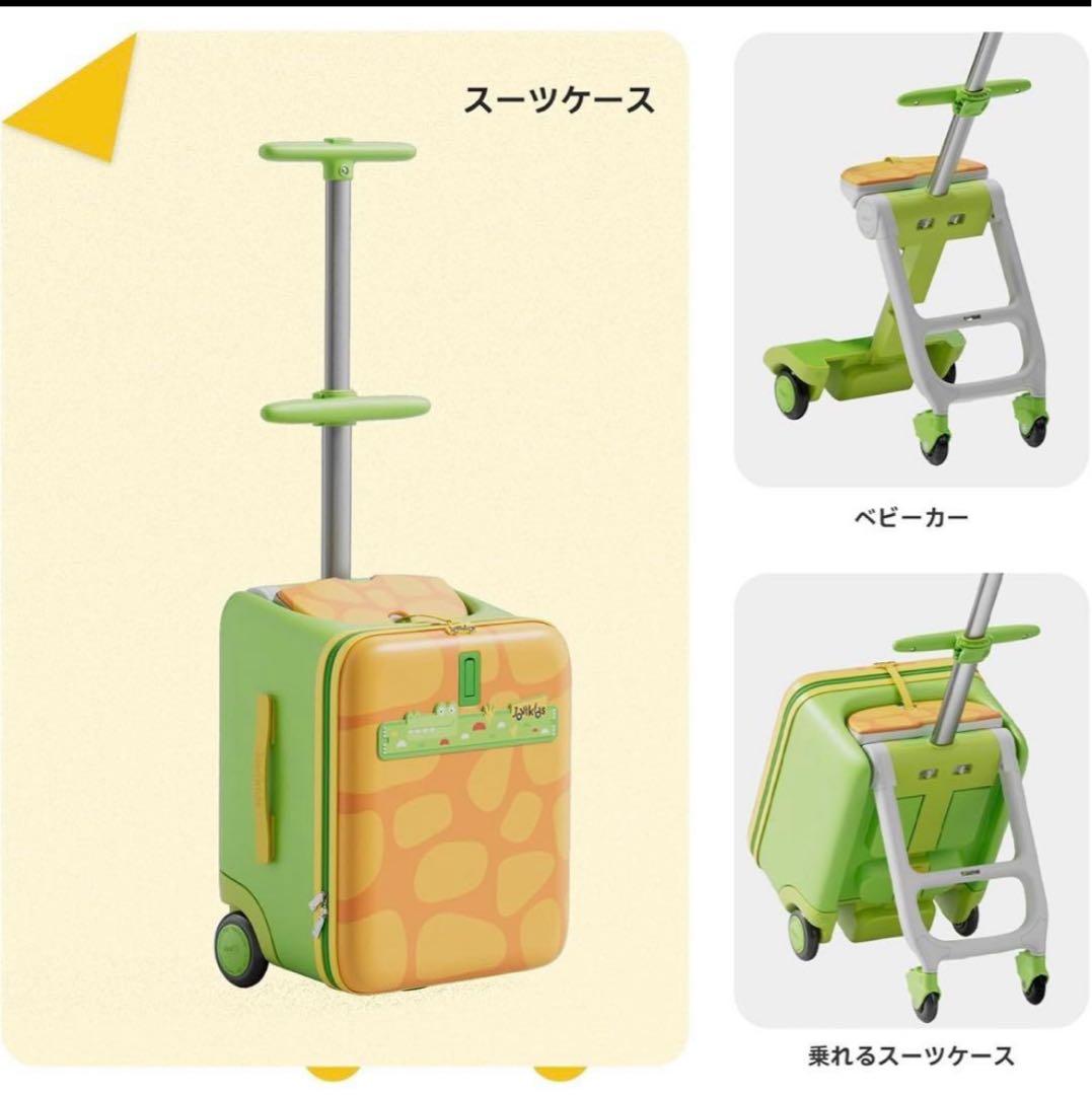 人気 Jovikids 乗れるキャリーケース 32L スーツケース 折りたたみ式