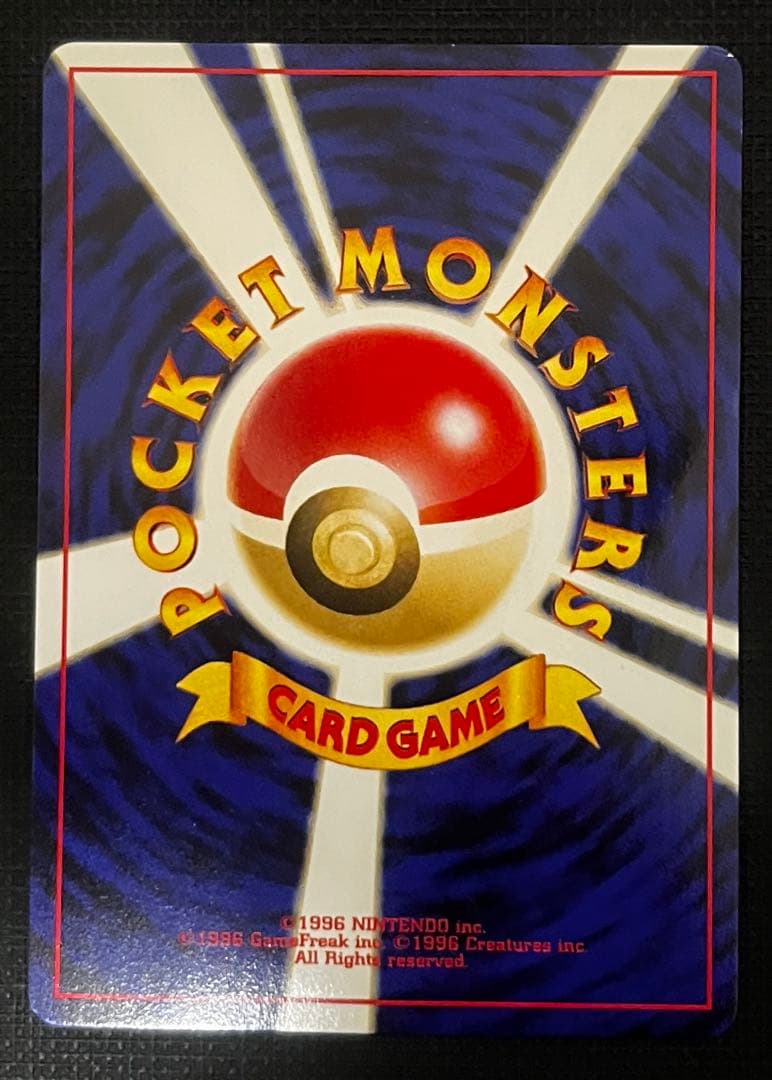 ポケモンカード　リザードン、ピカチュウ、ホウオウ　旧裏まとめ売り