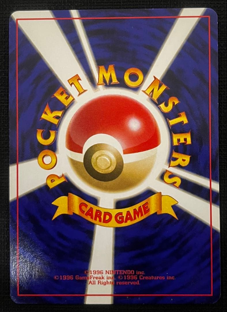 ポケモンカード　リザードン、ピカチュウ、ホウオウ　旧裏まとめ売り