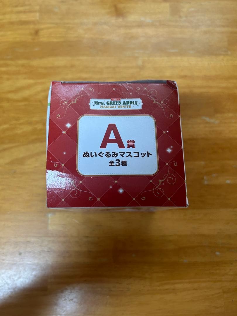 Mrs. GREEN APPLE ぬいぐるみ 1番くじ A賞 大森元貴
