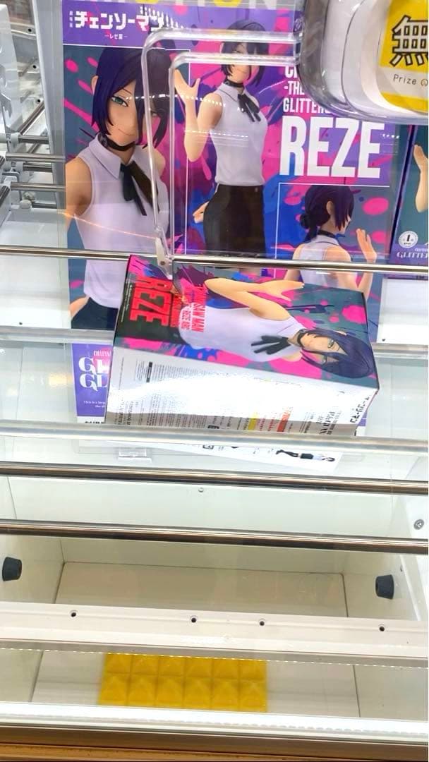 劇場版チェンソーマン GLITTER&GLAMOURS -REZE- レゼ