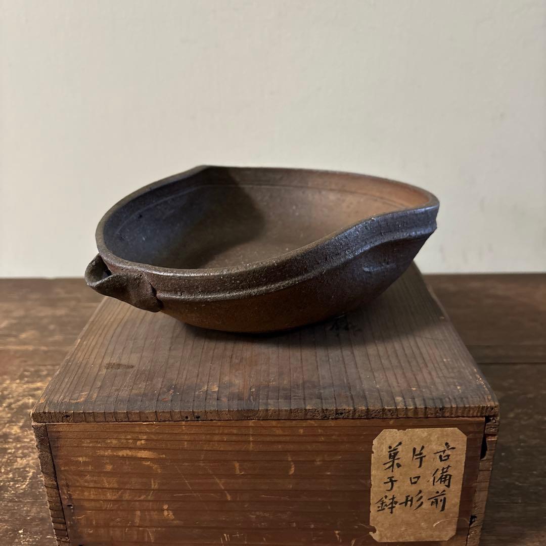 古備前　片口鉢　江戸時代　骨董　アンティーク　古道具　懐石　茶道具　李朝