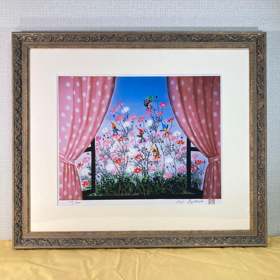 【新品】藤城清治「コスモスとこびと」セリグラフ 刷込みサイン 保証書有り 版画