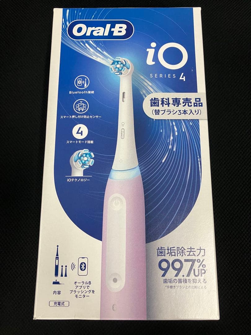 piisui様　ブラウン／オーラルB 　iO4　プロフェッショナル　電動歯ブラシ