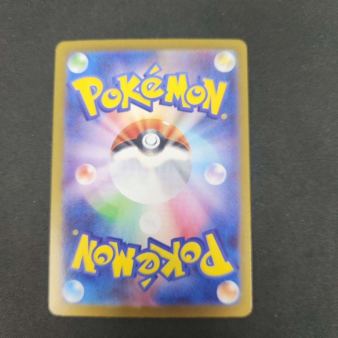 ポケモンカード　メガリザードンX ex SAR 110/080 インフェルノX