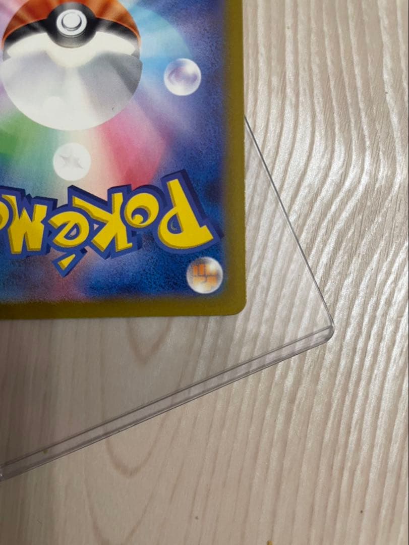 メガゲンガーex SAR