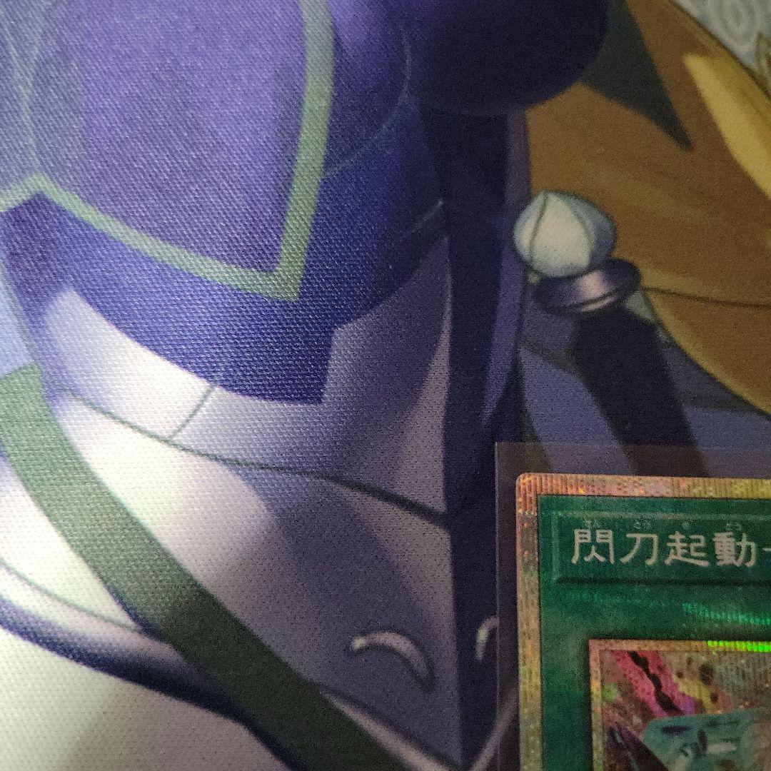 遊戯王　閃刀起動ーリンケージ　プリズマティックシークレットレア　プリシク