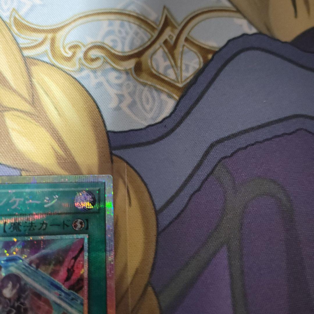 遊戯王　閃刀起動ーリンケージ　プリズマティックシークレットレア　プリシク