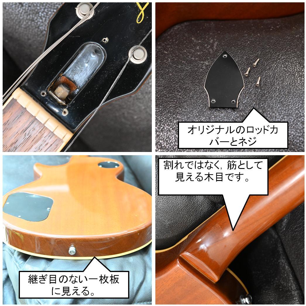 Burny Maid in Japan 1955レスポールタイプ　P90