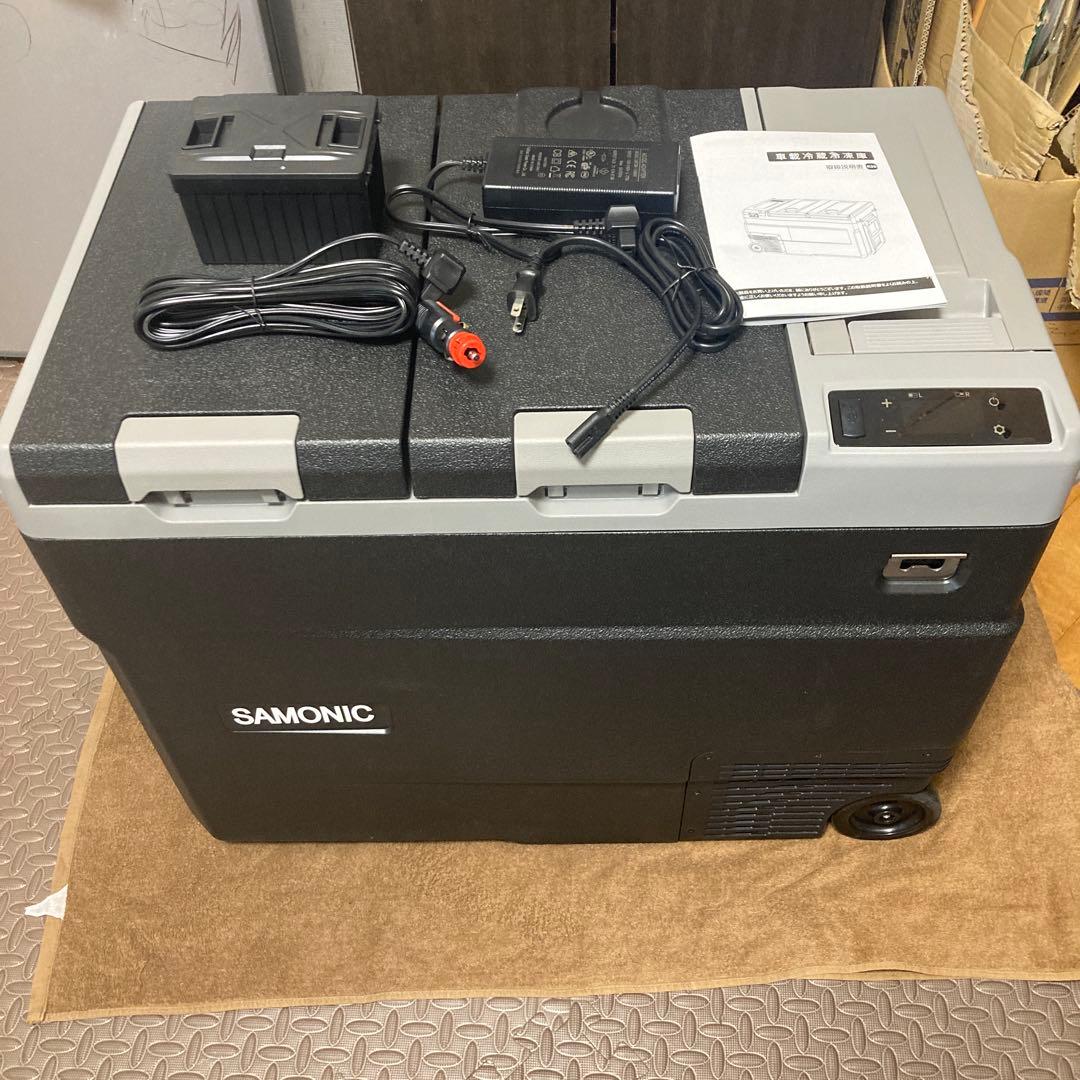 SAMONIC 車載冷蔵庫 モバイルバッテリー付き 55L -20℃~20℃