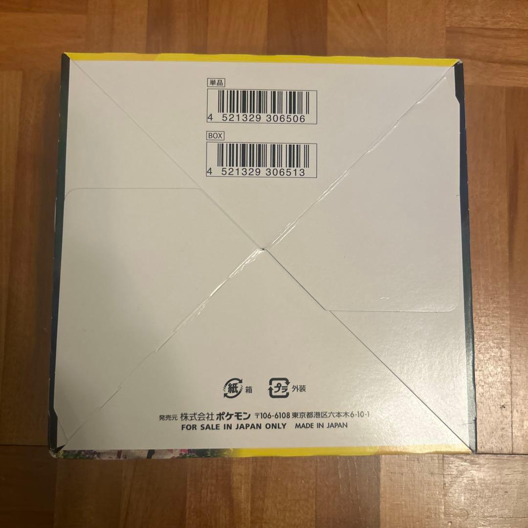 ポケモンカードゲーム イーブイヒーローズ 1boxシュリンクなし