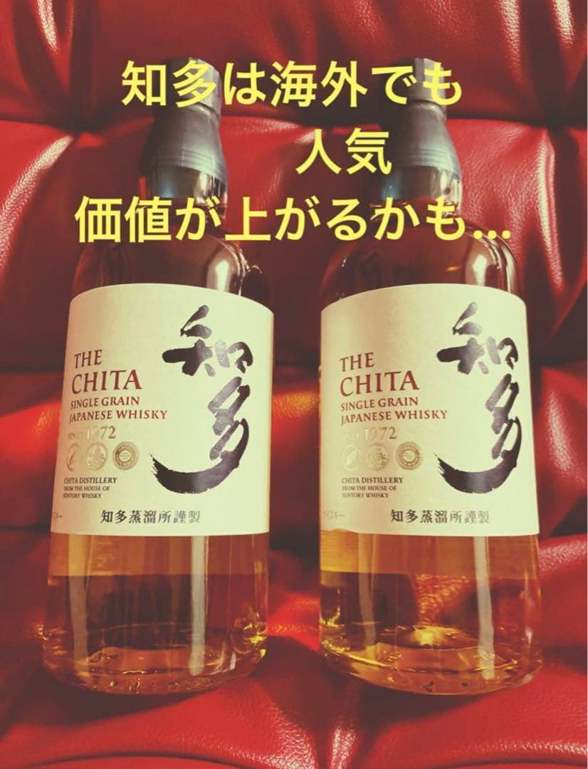 知多箱付き　最安値　SET 1万円割引中　6本セット　定価1本　7500円〜