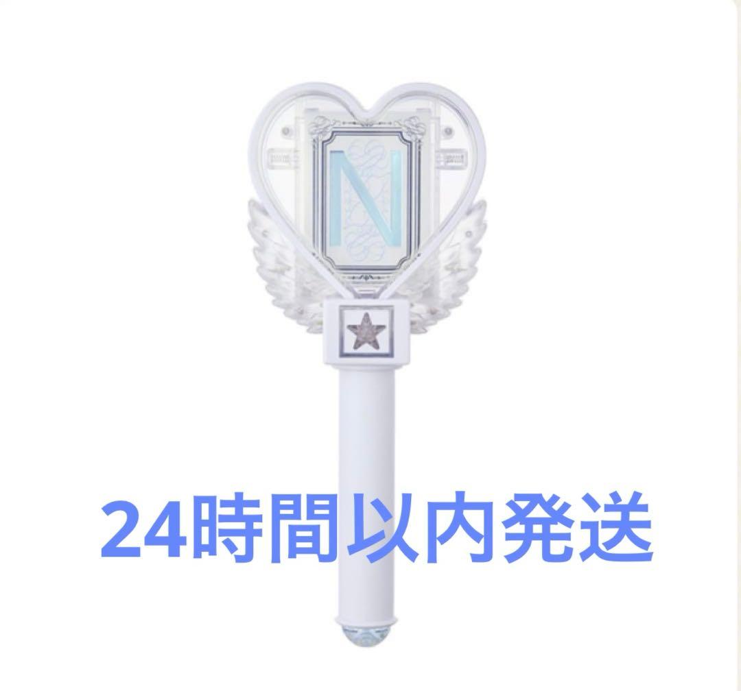 中島健人　ペンライト IDOLICの魔法