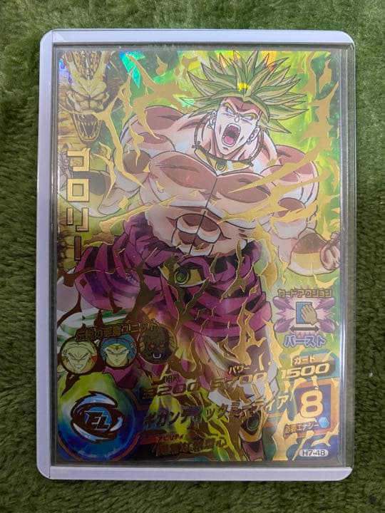 スーパードラゴンボールヒーローズ ブロリー H7-48