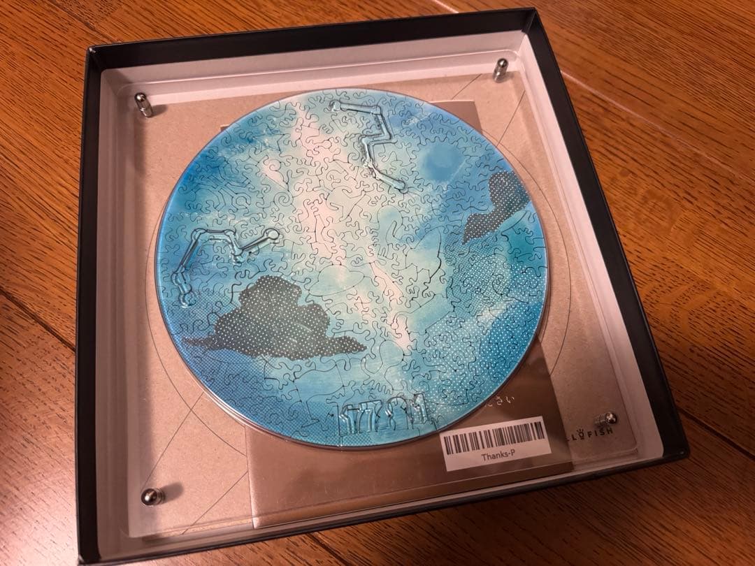 宇宙の破片 URANUS 天王星と専用フレームセット 惑星パズル