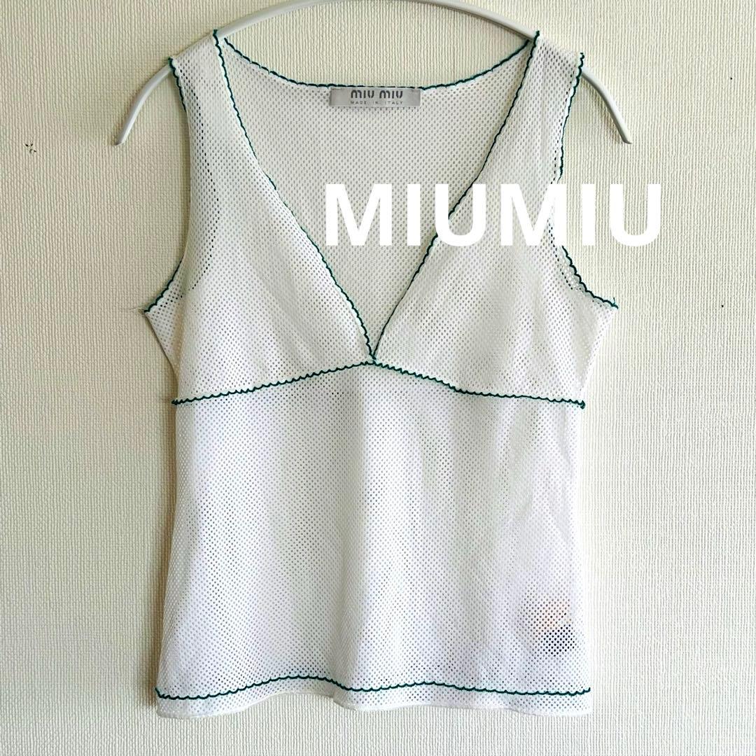 miu miu メッシュタンクトップ ホワイト