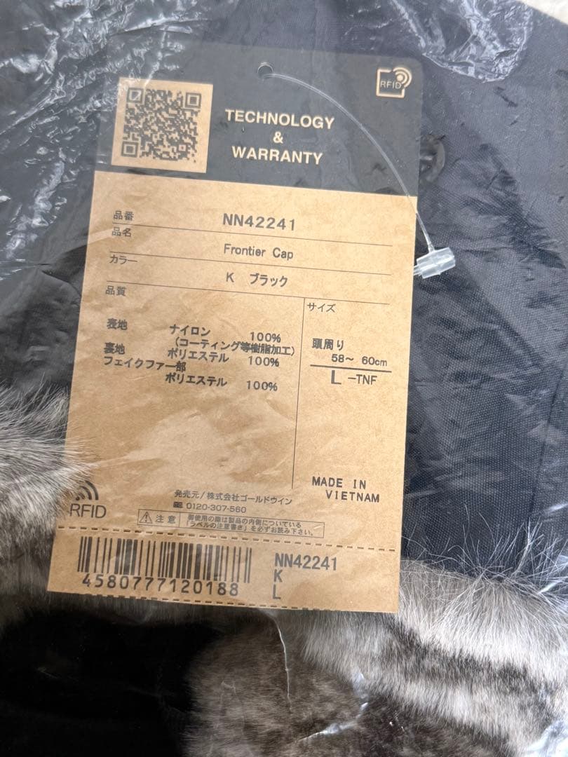 新品 THE NORTH FACE Frontier Cap NN42241