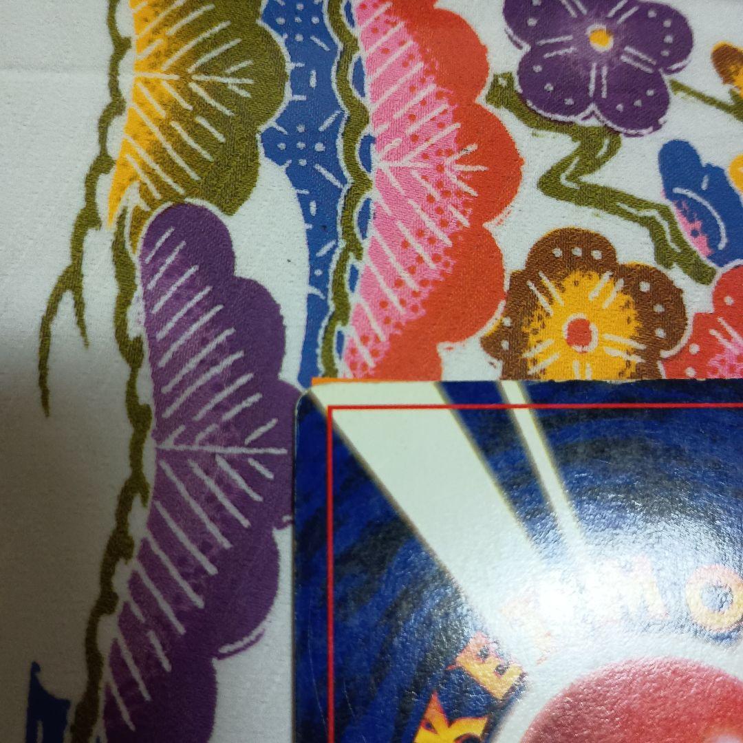 おたんじょうびピカチュウ　希少旧裏　リザードン